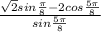 \frac{\sqrt{2}sin\frac{\pi }{8}-2cos\frac{5\pi}{8}}{sin\frac{5\pi}{8}}