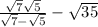 \frac{\sqrt{7} {+\sqrt{5}} }{\sqrt{7}-\sqrt{5} }-\sqrt{35}