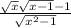 \frac{\sqrt{x}+\sqrt{x-1} -1}{\sqrt{x^{2}-1} }