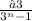 \frac{√3}{3^n-1}