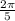 \frac{ 2\pi }{ 5}