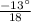 \frac{-13+а}{18}