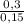 \frac{0,3}{0,15}