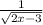 \frac{1}{\sqrt{2x-3} }