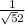 \frac{1}{\sqrt{5}+2 }