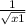 \frac{1}{\sqrt{x+1} }