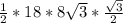 \frac{1}{2}*18*8\sqrt{3} *\frac{\sqrt{3}}{2}