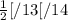 \frac{1}{2}[/{1}{3}[/{1}{4}