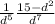 \frac{1}{d^{5} } + \frac{15 -d^{2} }{d^{7} }