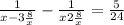 \frac{1}{x-3+\frac{8}{x} } - \frac{1}{x+2+\frac{8}{x} } =\frac{5}{24}