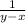 \frac{1}{y-x}