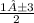 \frac{1±3}{2}