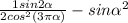 \frac{1+sin2\alpha }{2cos^{2}(3\pi +\alpha ) } - sin\alpha ^{2}