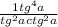 \frac{1+tg^{4}a }{tg^{2}a+ctg^{2}a}