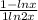 \frac{1-lnx}{1+ln2x}