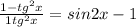 \frac{1-tg^{2}x }{1+tg^{2}x } = sin2x -1