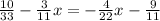 \frac{10}{33}-\frac{3}{11} x=-\frac{4}{22}x-\frac{9}{11}