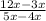 \frac{12x - 3x}{5x - 4x} 