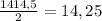 \frac{14+14,5}{2} = 14,25