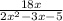 \frac{18x}{2x^{2}-3x-5 }