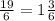 \frac{19}{6} =1\frac{3}{6}