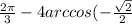 \frac{2\pi}{3}-4arccos(-\frac{\sqrt{2} }{2} )-\frac{3\pi}{2}+8sin(-\frac{\sqrt{3} }{2} )-5arctg(-1)+3arcctg(-\sqrt{3})