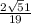 \frac{2\sqrt{5} +1}{19}