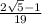 \frac{2\sqrt{5} -1}{19}