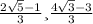 \frac{2\sqrt{5}-1 }{3} и \frac{4\sqrt{3}-3 }{3}