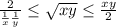 \frac{2}{\frac{1}{x} +\frac{1}{y} } \leq \sqrt{xy} \leq \frac{x+y}{2}