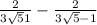 \frac{2}{3\sqrt{5} + 1 } - \frac{2}{3\sqrt{5} - 1 }