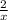 \frac{2}{x}