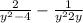 \frac{2}{y^{2} - 4 } - \frac{1}{y^{2} +2y }