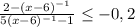 \frac{2-(x-6)^{-1} }{5(x - 6)^{-1}-1}\leq -0,2