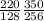 \frac{220}{128} + \frac{350}{256}