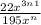 \frac{22x^{3n+1}}{195x^{n}}