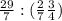 \frac{29}{7} : (\frac{2}{7} +\frac{3}{4} )