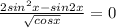 \frac{2sin^{2}x-sin2x }{\sqrt{cos x}}=0