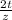 \frac{2t}{z}