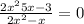 \frac{2x^{2}+5x-3 }{2x^{2}-x } =0