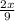 \frac{2x}{9}