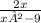 \frac{2x}{x²-9}