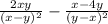 \frac{2x+y}{(x-y)^{2} } - \frac{x-4y}{(y-x)^{2} }