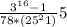 \frac{3^{16} -1 }{78*(25^{2}+1 )}+5