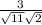 \frac{3}{\sqrt{11} + \sqrt{2} }