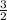 \frac{3}{2}