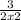 \frac{3}{2x+2}