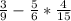 \frac{3}{9} - \frac{5}{6} * \frac{4}{15}