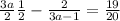 \frac{3 a}{2} + \frac{1}{2} - \frac{2}{3 a - 1}=\frac{19}{20}