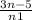 \frac{3n-5}{n+1}